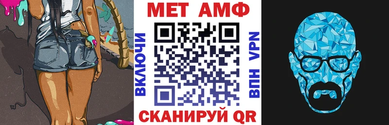 АМФЕТАМИН Premium  Талица 