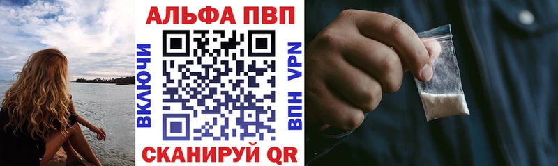 omg как войти  наркота  Талица  Alpha-PVP VHQ 