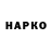 APVP VHQ Slavik Gerasimov