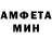 АМФЕТАМИН Розовый Rayana Najritdinova