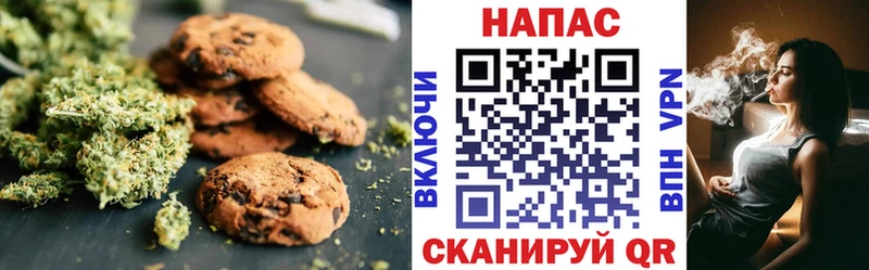 Cannafood конопля  Талица 