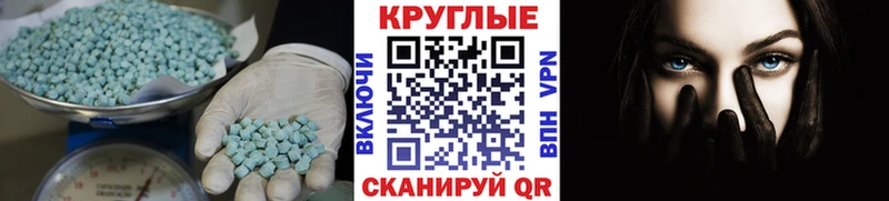 где купить наркоту  Талица  Ecstasy 280мг 