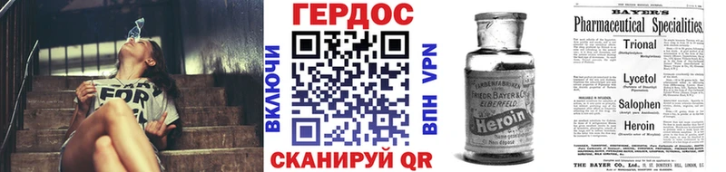 Героин гречка  Талица 