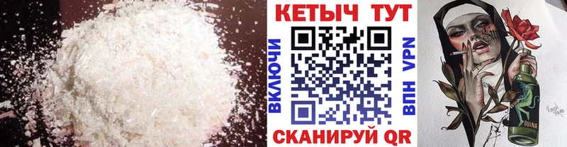 Кетамин ketamine  darknet состав  Талица 