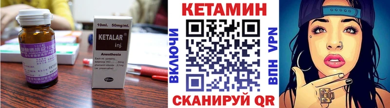 Кетамин ketamine Талица