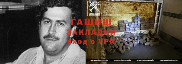 гашишное масло Аркадак