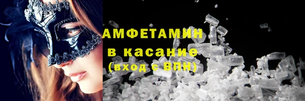ПСИЛОЦИБИНОВЫЕ ГРИБЫ Армянск