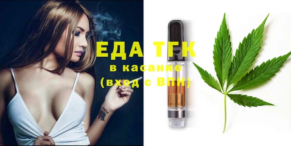 ПСИЛОЦИБИНОВЫЕ ГРИБЫ Армянск