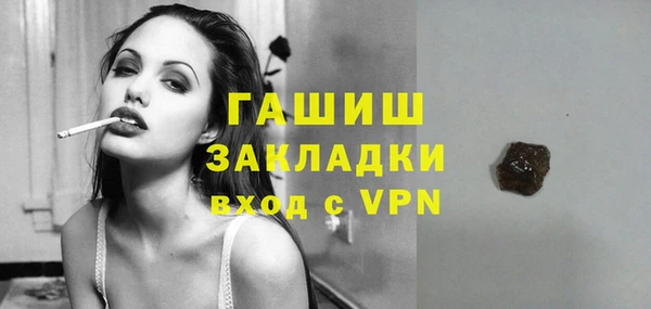 ПСИЛОЦИБИНОВЫЕ ГРИБЫ Армянск