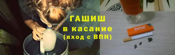 ПСИЛОЦИБИНОВЫЕ ГРИБЫ Армянск