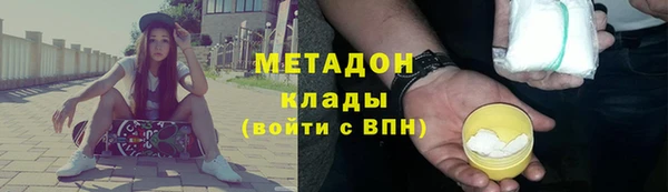 ПСИЛОЦИБИНОВЫЕ ГРИБЫ Армянск