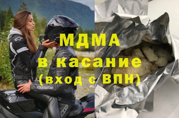 гашишное масло Аркадак