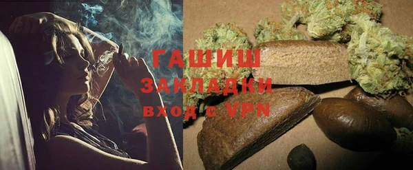 ПСИЛОЦИБИНОВЫЕ ГРИБЫ Армянск