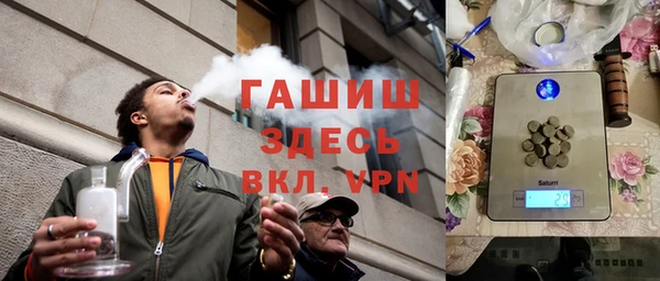 гашишное масло Аркадак