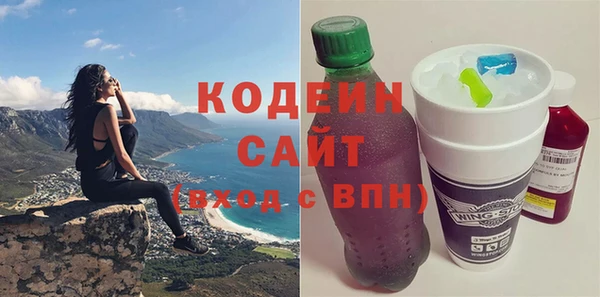 ПСИЛОЦИБИНОВЫЕ ГРИБЫ Армянск