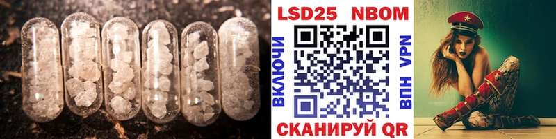 Лсд 25 экстази кислота Талица