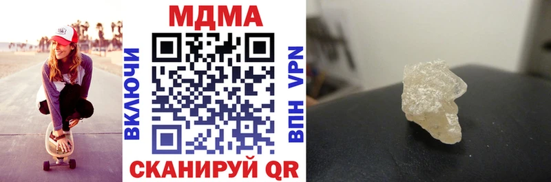MDMA VHQ  Талица 