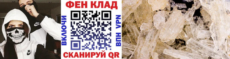 Первитин мет  где купить наркоту  Талица 